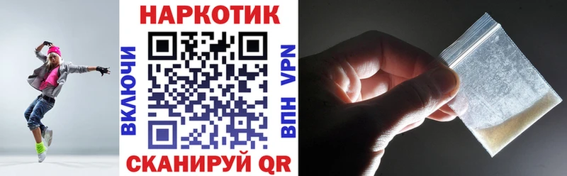 Наркошоп Кузнецк ГАШИШ Амфетамин КЕТАМИН Alpha-PVP Меф мяу мяу Марихуана Cocaine