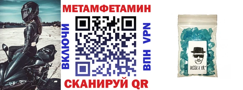 Амфетамин Premium  Кузнецк 