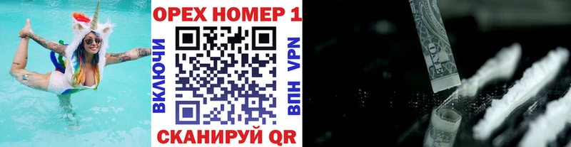 Cocaine Перу Кузнецк