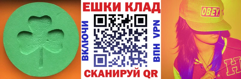 Ecstasy TESLA  Кузнецк 