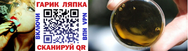 кракен зеркало  купить наркотик  Кузнецк  ГАШИШ 40% ТГК 