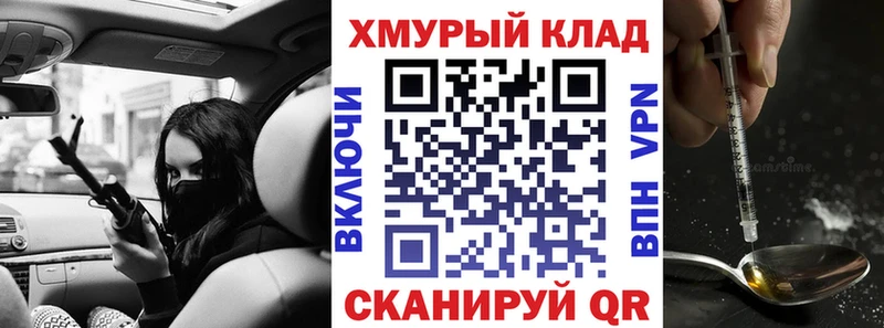 kraken вход  Кузнецк  Героин гречка 