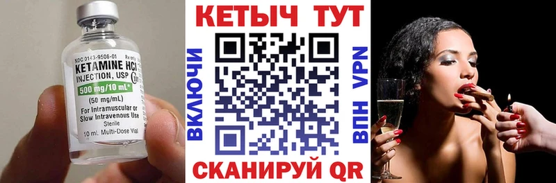 KRAKEN вход  Кузнецк  Кетамин VHQ  дарнет шоп 