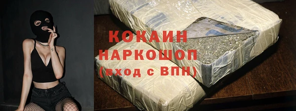 дистиллят марихуана Белокуриха