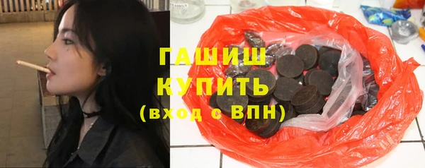 дистиллят марихуана Белокуриха