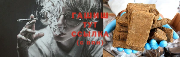 дистиллят марихуана Белокуриха