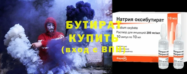 дистиллят марихуана Белокуриха