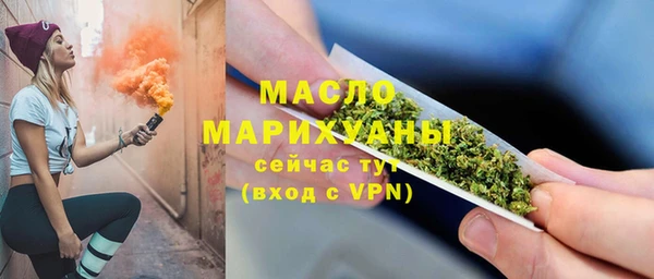 дистиллят марихуана Белокуриха
