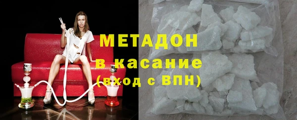 дистиллят марихуана Белокуриха