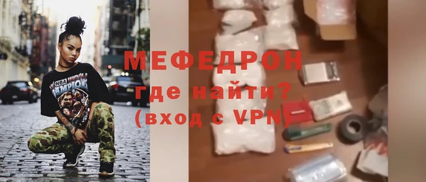 стаф Беломорск
