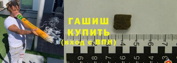 дистиллят марихуана Белокуриха