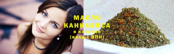 каннабис Белоозёрский