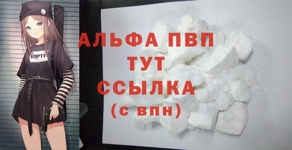 стаф Беломорск