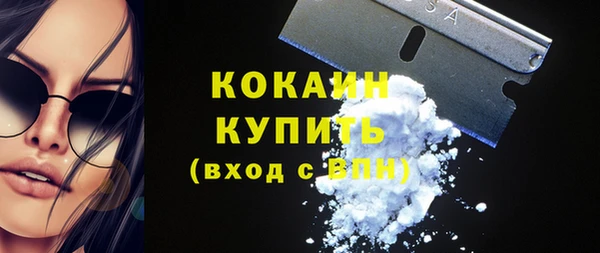 каннабис Белоозёрский