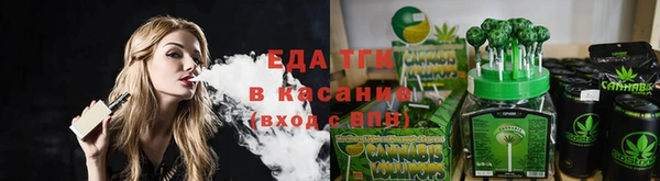 ALPHA-PVP Тобольск