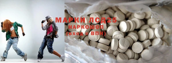 дистиллят марихуана Белокуриха