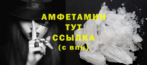 дистиллят марихуана Белокуриха