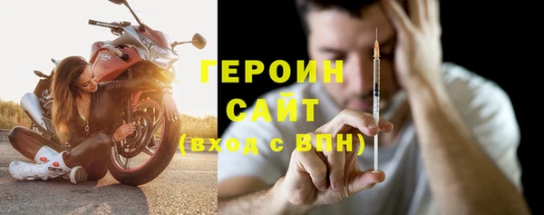 дистиллят марихуана Белокуриха