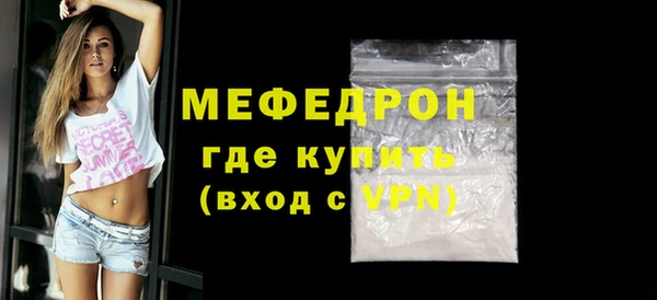стаф Беломорск