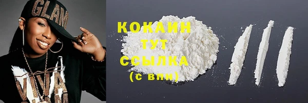 дистиллят марихуана Белокуриха