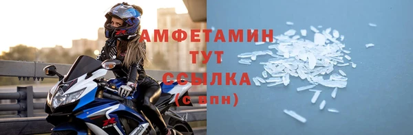 стаф Беломорск