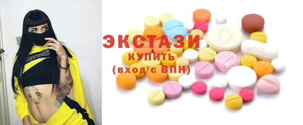 стаф Беломорск