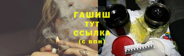 каннабис Белоозёрский