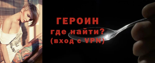 стаф Беломорск
