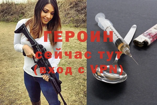 стаф Беломорск
