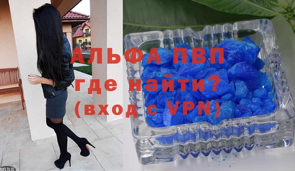 дистиллят марихуана Белокуриха