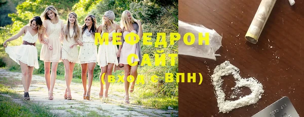 дистиллят марихуана Белокуриха
