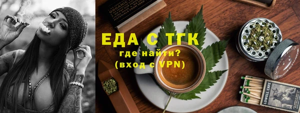 стаф Беломорск