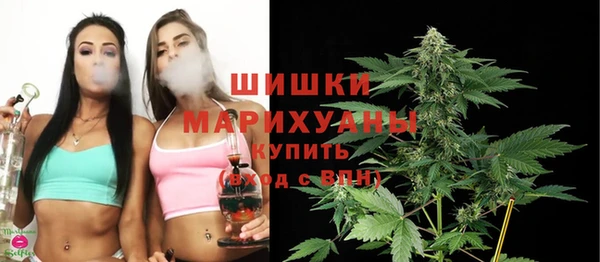 дистиллят марихуана Белокуриха
