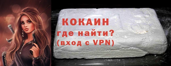 каннабис Белоозёрский
