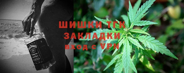каннабис Белоозёрский