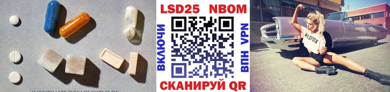 Лсд 25 экстази ecstasy  Кузнецк 