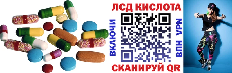 Лсд 25 экстази кислота Кузнецк