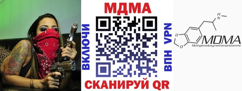 MEGA как зайти  Кузнецк  МДМА кристаллы 