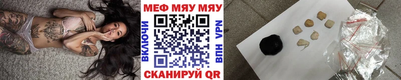 МЕФ мука  сколько стоит  Кузнецк 