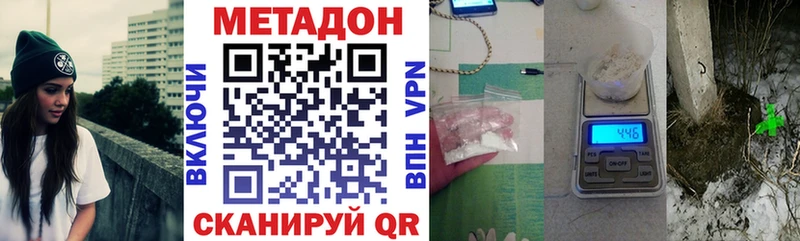купить наркотики сайты  Кузнецк  маркетплейс состав  Метадон белоснежный 
