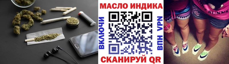 Дистиллят ТГК гашишное масло  Кузнецк 